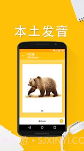 学习荷兰语6000单词 V5.6 截图4 学习荷兰语6000单词 V5.6 截图4