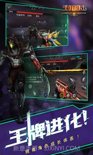 生死狙击:生化冒险截图3 生死狙击:生化冒险截图3