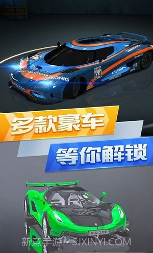 超凡赛车城市竞赛截图4