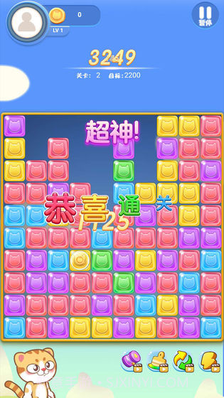 星星爱消消红包版截图3 星星爱消消红包版截图3