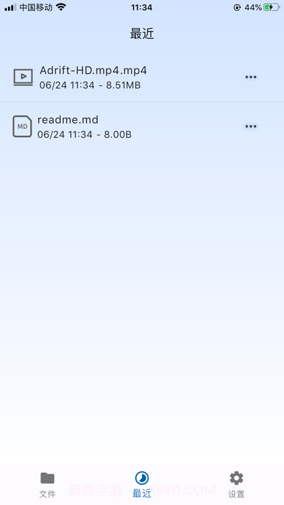 alclient截图2 alclient截图2