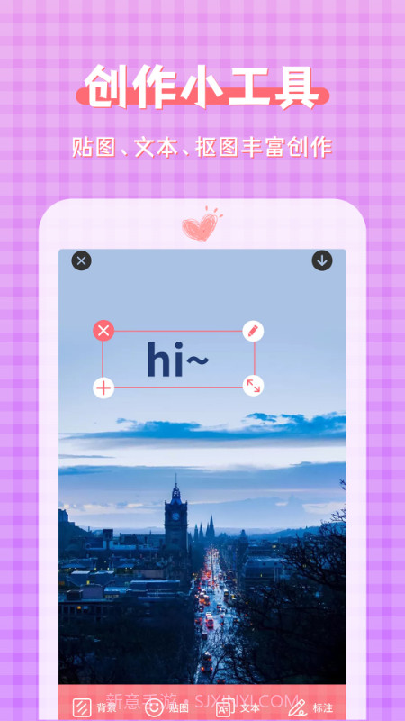 图片加文字制作工具截图5 图片加文字制作工具截图5