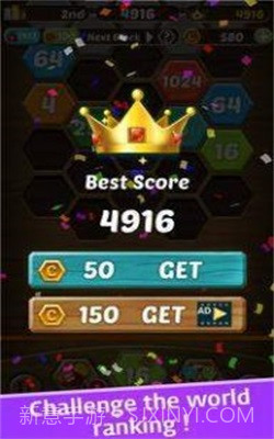 射击编号2048v1.1.0截图1 射击编号2048v1.1.0截图1