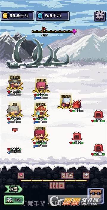 无限骑士游戏(无限金币钻石灵石)截图2