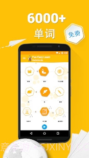 学习荷兰语6000单词 V5.6 截图6 学习荷兰语6000单词 V5.6 截图6
