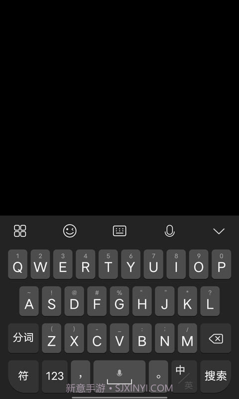 Jovi输入法截图3