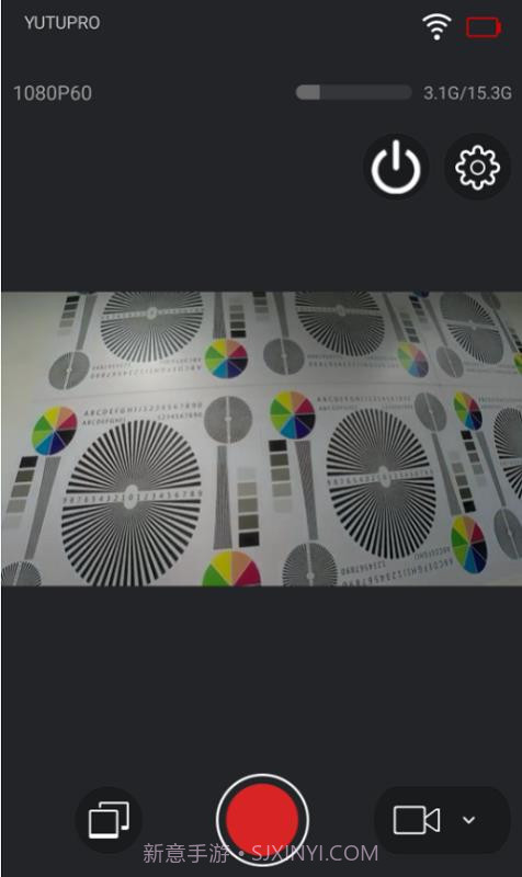 YUTUPRO截图3 YUTUPRO截图3