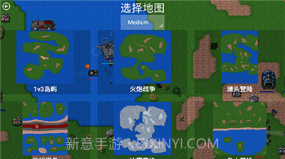 铁锈战争无限金币无限造兵截图3 铁锈战争无限金币无限造兵截图3