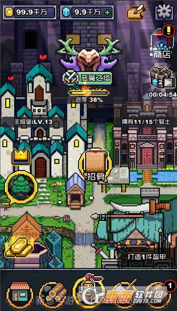 无限骑士游戏(无限金币钻石灵石)截图3