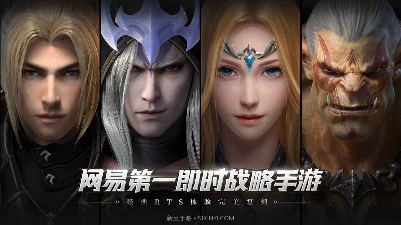 战争怒吼网易版截图3