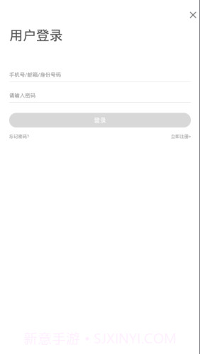 崇州智慧党建截图2