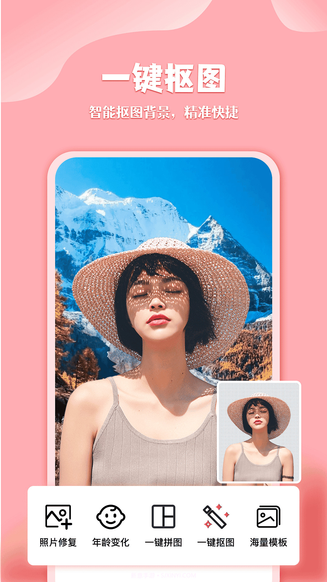 广稿图截图4 广稿图截图4