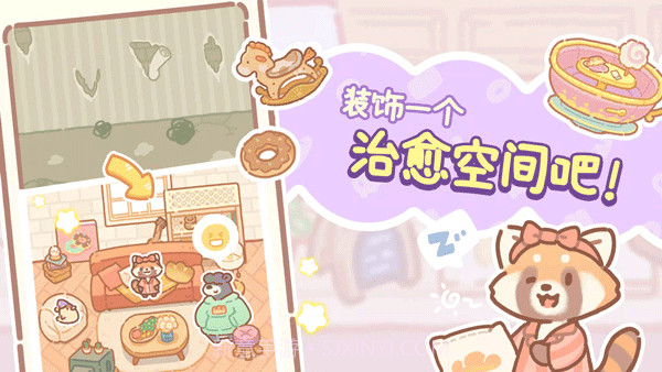 小熊面包店中文版截图3 小熊面包店中文版截图3