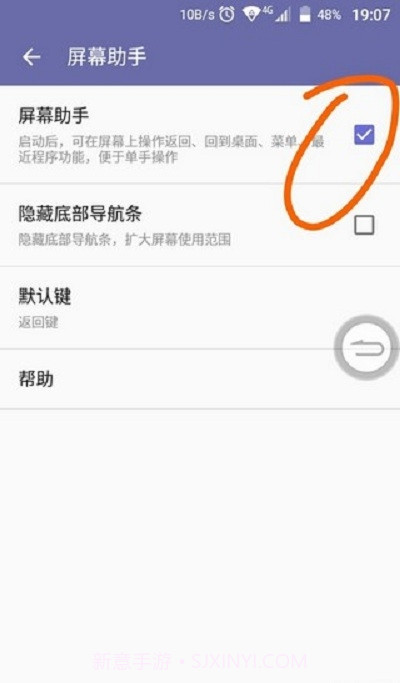 中兴屏幕助手截图2