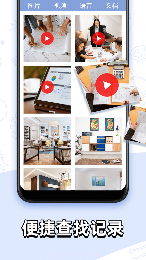 微聊天记录恢复截图3