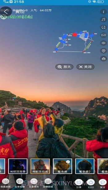 VR实景地图截图4 VR实景地图截图4