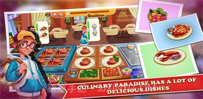 烹饪美味超级天才2023截图2 烹饪美味超级天才2023截图2