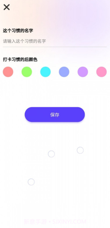 掘金星球截图2 掘金星球截图2