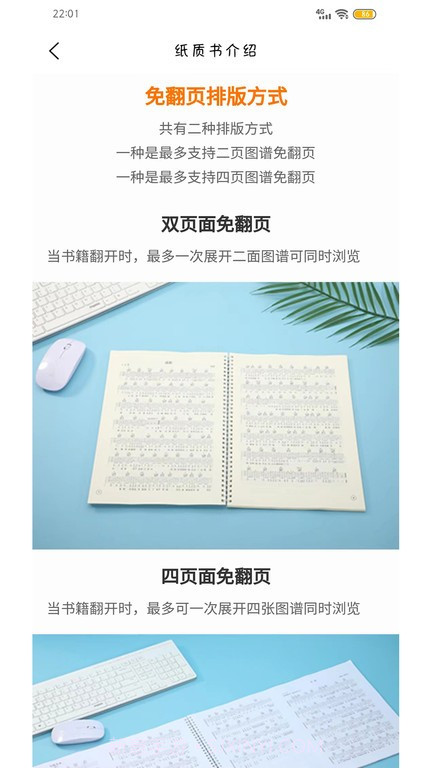 琴魂截图4 琴魂截图4