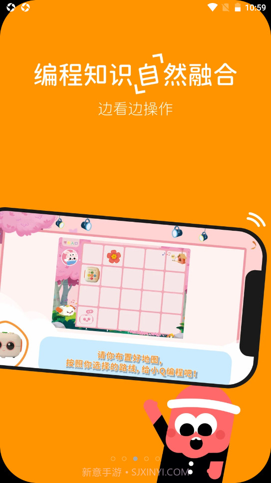 玛塔创想截图2 玛塔创想截图2