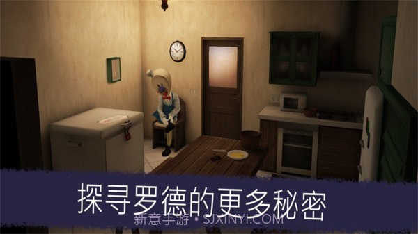 恐怖乱斗截图2 恐怖乱斗截图2