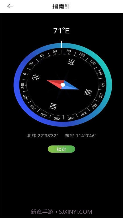 字节电子地图截图4