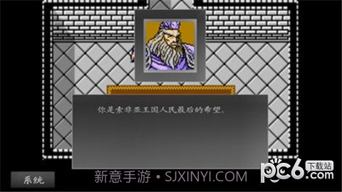 圣火徽章外传之火焰纹章索非亚的复苏截图4 圣火徽章外传之火焰纹章索非亚的复苏截图4