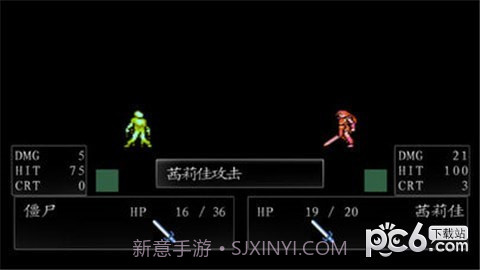 圣火徽章外传之火焰纹章索非亚的复苏截图3 圣火徽章外传之火焰纹章索非亚的复苏截图3