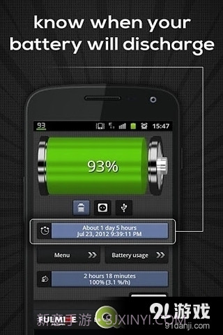 电池指示器截图3 电池指示器截图3