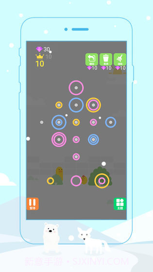 环与环截图3 环与环截图3