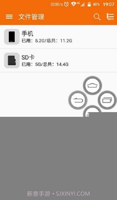 中兴屏幕助手截图5