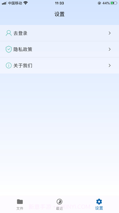 alclient截图4 alclient截图4