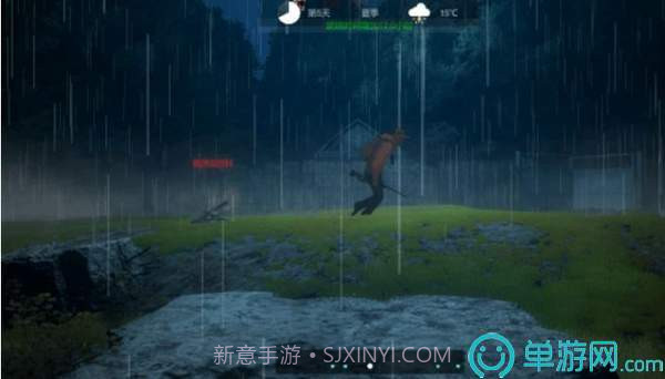 地表法则先遣者截图2