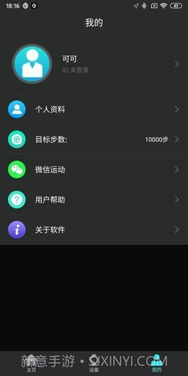 TAGWatch截图4 TAGWatch截图4