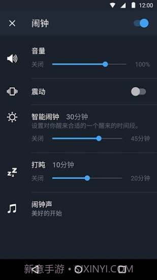 Sleep Better app截图3 Sleep Better app截图3