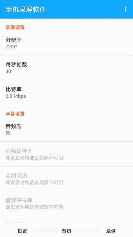 videoleap编辑截图2 videoleap编辑截图2