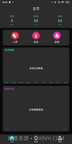 TAGWatch截图2 TAGWatch截图2