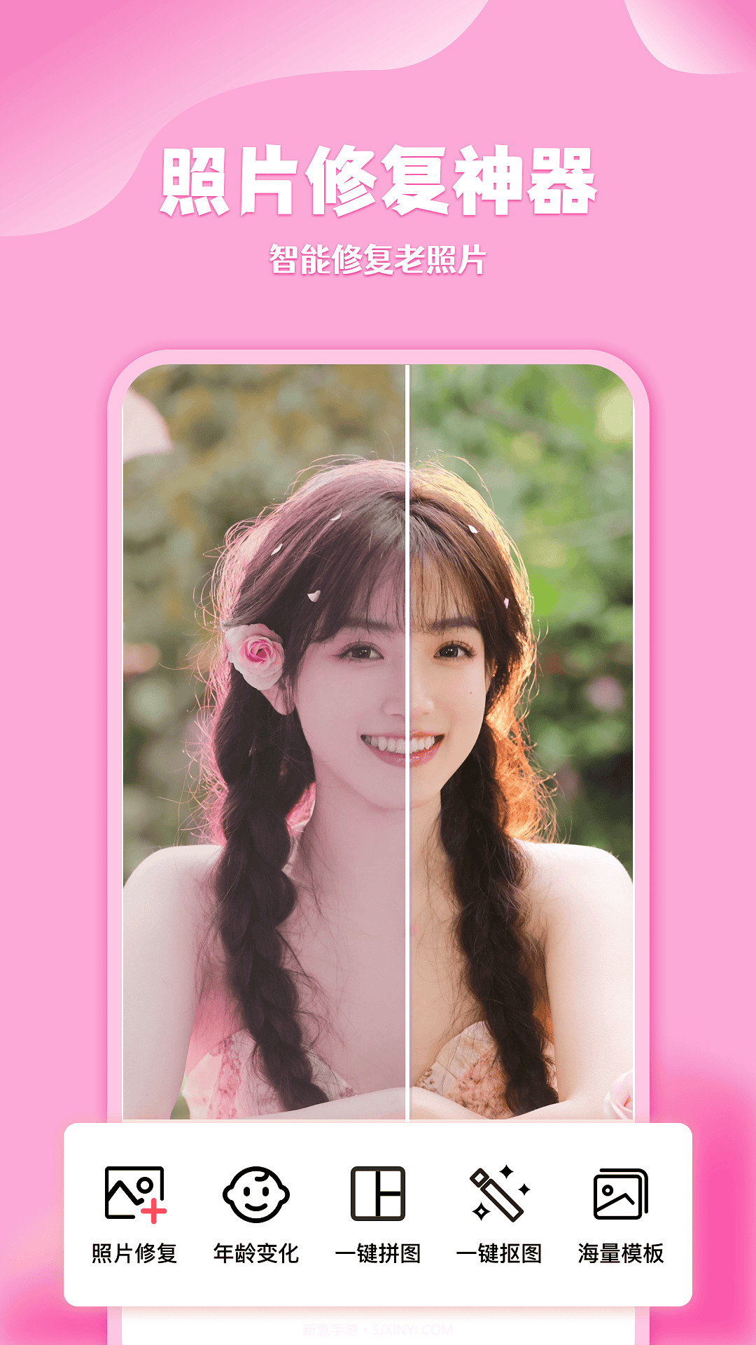 广稿图截图5 广稿图截图5