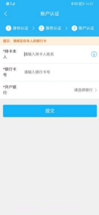 临里好家政截图2