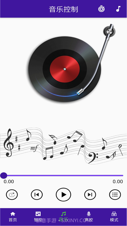 亿智氛围灯截图2 亿智氛围灯截图2