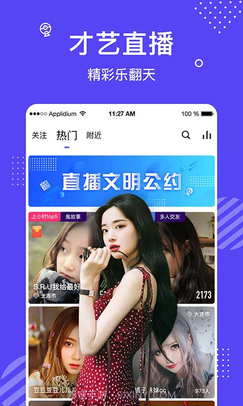 花茶截图1 花茶截图1
