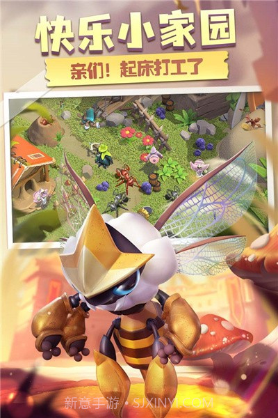 昆虫部落战争截图1 昆虫部落战争截图1