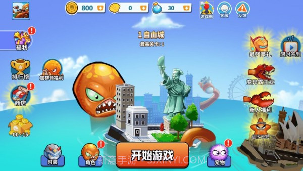 怪兽之王海底欢乐射截图2