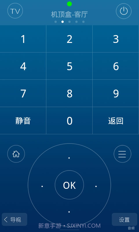 HTC智慧遥控器截图4 HTC智慧遥控器截图4