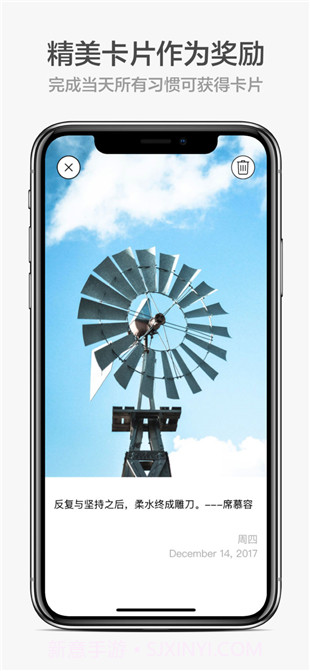 小日常app截图3 小日常app截图3