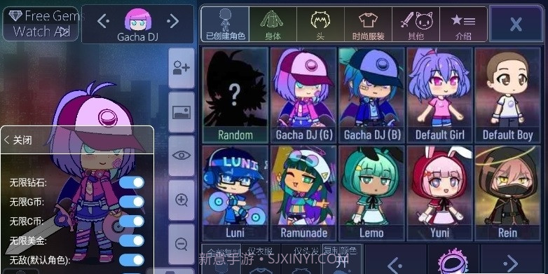 加查甜甜中文版截图1