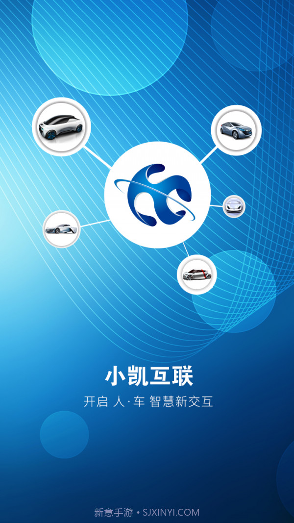 小凯互联截图2 小凯互联截图2