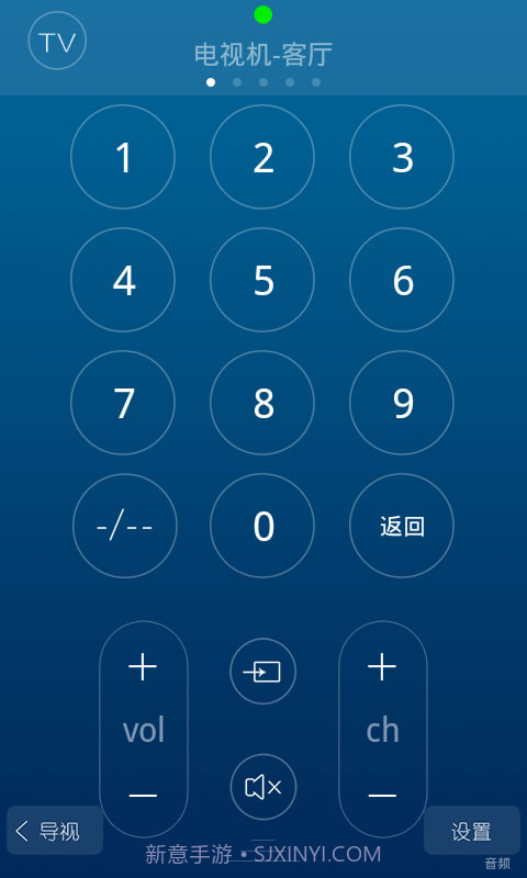 HTC智慧遥控器截图2 HTC智慧遥控器截图2