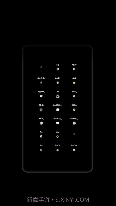 BEAKER全道具截图1 BEAKER全道具截图1