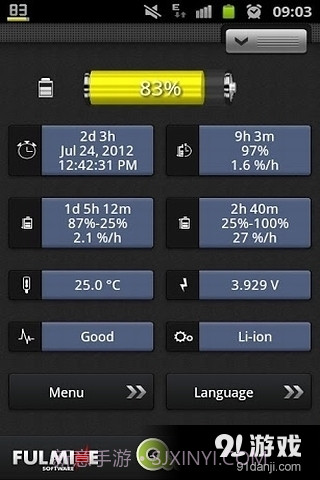 电池指示器截图4 电池指示器截图4